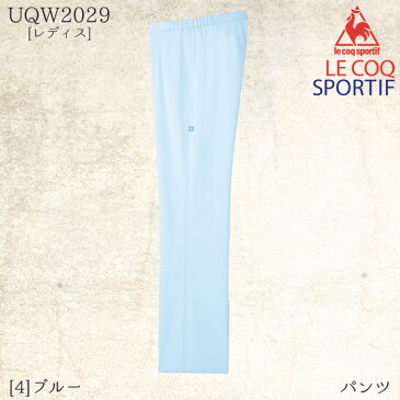 パンツ ルコック UQW2029 セミブーツカットパンツ ズボン 白衣 女性 レディース 制菌加工 ストレッチ 吸汗速乾 透け防止 帯電防止 ウエストベルト le coq 医療 医師看護師 病院 制服