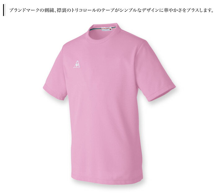 ルコックスポルティフ Tシャツ 半袖 介護 リハビリ UZL3016 ユニセックス 男女兼用 レディース メンズ 制服 2