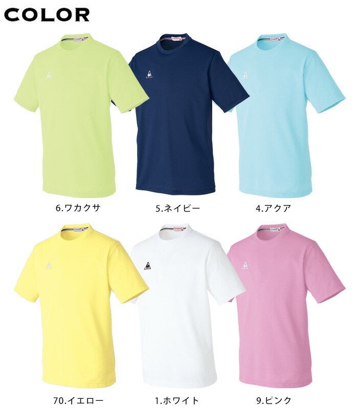 ルコックスポルティフ Tシャツ 半袖 介護 リハビリ UZL3016 ユニセックス 男女兼用 レディース メンズ 制服 3