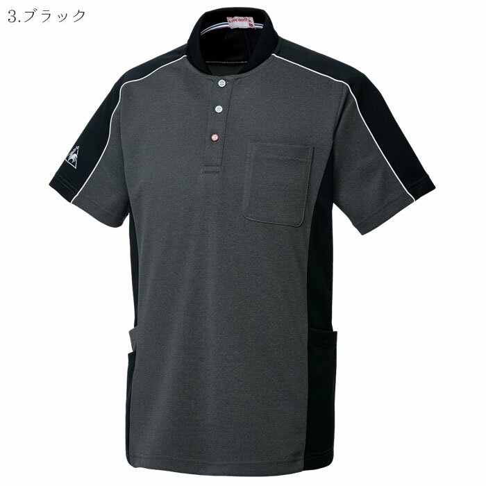 [ルコック]ポロシャツ UZL3051/兼用 SS〜EL 全5色 ショールカラーシャツ ドライメッシュ 半袖 メンズ レディース/吸汗速乾 工業洗濯 防透 UVカット/LE COQ SPORTIF(ルコックスポルティフ)[カジュアル スポーツ 介護 イベント/ケア&メディカル 制服]