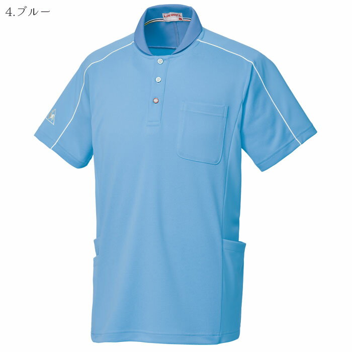 [ルコック]ポロシャツ UZL3051/兼用 SS〜EL 全5色 ショールカラーシャツ ドライメッシュ 半袖 メンズ レディース/吸汗速乾 工業洗濯 防透 UVカット/LE COQ SPORTIF(ルコックスポルティフ)[カジュアル スポーツ 介護 イベント/ケア&メディカル 制服]