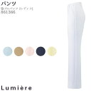 【最大600円クーポン配布中】 パンツ 861366 レディースシャーリングパンツ 白衣 レディース 撥水性 医療 ドクター 看護師 ルミエール