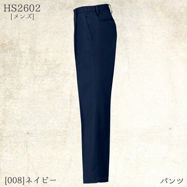 パンツ HS2602 メンズシャーリングワンタックチノパン(1タック) ズボン 白衣 男性 メンズ ストレッチ 制電 医療 サービス 医療 医師 ドクター ナース 看護 病院/メディカル 制服 ルミエール