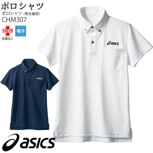 ں600OFFݥ 2710 [ӥ塼ŵо] å ݥ CHM307 ˽ SS-3L Ⱦµ asics ֥    Ż