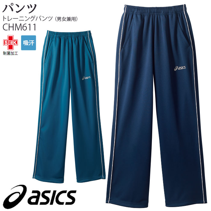 [ӥ塼ŵо] åȥ졼˥󥰥ѥ CHM611 ˽ SS-3L  㡼 asics ֥  ...