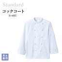 着脱時のまとわりつきを起こりにくくする制電糸を使用した、快適なツイル素材。綿を3 5%ブレンドすることで肌触りの良さにもこだわりました。