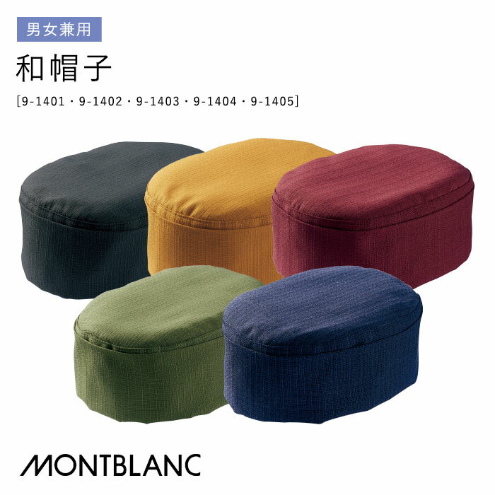 【500円クーポン対象 12/4 20時〜12/11 2