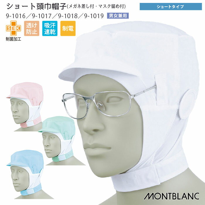 [ӥ塼ŵо] 硼Ƭ˹ ᥬͺ ޥα ա˹ 硼ȥա ʹ ˹ 9-1016 1019 ...
