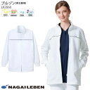 ナガイレーベン ブルゾン ジャージ LK2860 男女兼用 ジップアップ ニット素材 防寒 寒さ対策 Naway 介護 ケア ナース 医療 病院 メディカル 制...