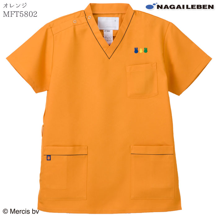 [ミッフィー]スクラブ MFT5802 男女兼用 SS〜BL 全4色 半袖 手術衣 メンズ レディース/制菌 制電 吸水 防汚/ナガイレーベン Naway(ナウェイ)[白衣 かわいい 医師 ドクター 看護 ナース 医療 クリニック 病院 小児科 歯科/メディカル 制服 仕事服]