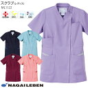 ナガイレーベン 白衣 スクラブ ML1122 レディース 半袖 手術衣 ジャケット Naway ドクター ナース 医療 病院 メディカル