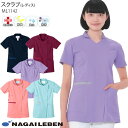 【PT2倍&最大600円クーポン 27日1:59迄】 ナガイレーベン 白衣 スクラブ ML1142 レディース 半袖 手術衣 ジャケット Naway ドクター ナース 医療 病院 メディカル