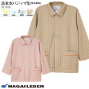 ナガイレーベン 患者衣 パジャマ 上衣 JK1416 病院 入院 院内着 室内着 男女兼用 クリニック ナウェイ