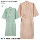 ナガイレーベン 患者衣 ゆかた LG1470 寝巻 パジャマ 病院 入院 院内着 室内着 浴衣 男女兼用 メンズ レディース レディス ナウェイ