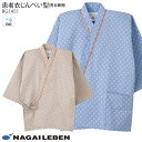 ナガイレーベン 患者衣 じんべい RG1451 パジャマ 男女兼用 病院 入院 院内着 室内着 クリニック ナウェイ