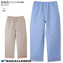 ナガイレーベン 患者衣 パンツ RG1453 男女兼用 病院 入院 院内着 室内着 クリニック ナウェイ