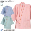 ナガイレーベン 患者衣 じんべい SG1441 病院 入院 寝巻 パジャマ 院内着 室内着 甚平 男女兼用 メンズ レディース レディス ナウェイ