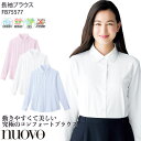 19-23号 事務服 ブラウス FB75577 サックス ピンク ホワイト 長袖 nuovo ヌーヴォ オフィス