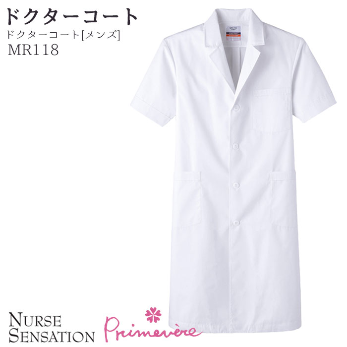 【10%OFF スーパーSALE限定】 ドクターコート MR-118 メンズ 半袖 白衣 白衣 男性用コート 白衣 メンズ 医療 看護師 病院 Servo