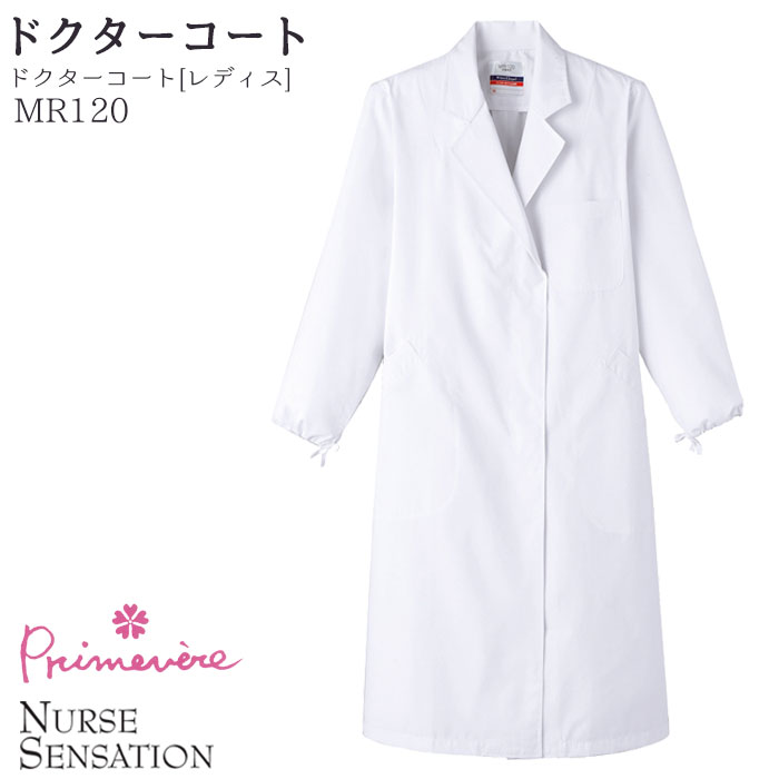 ドクターコート MR-120 レディース 長袖 白衣 白衣 女性用コート 白衣 医療 看護師 病院 Servo