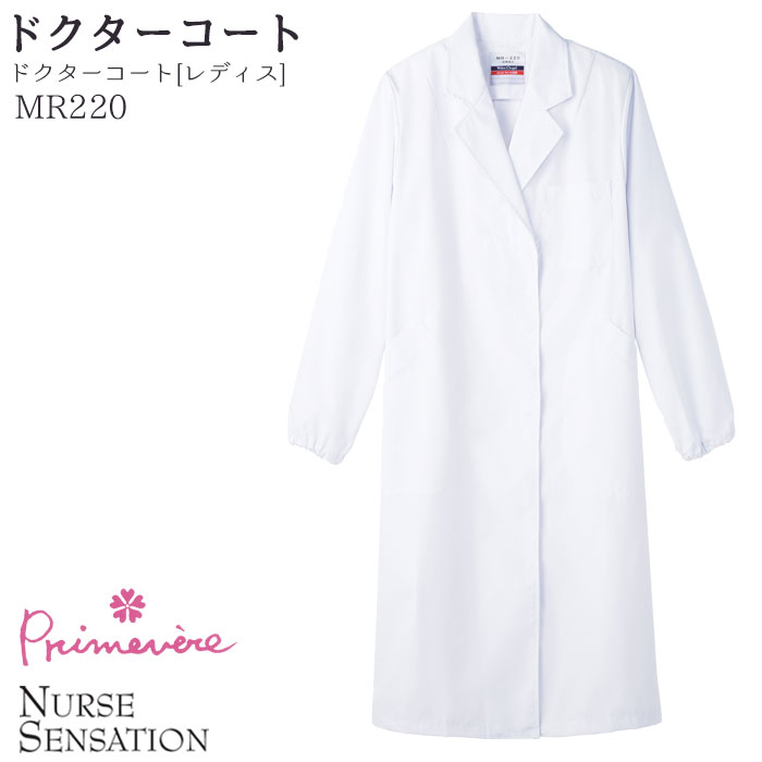 【PT10倍&2000円クーポン対象 12/4 20時〜12/11 2時】 ドクターコート MR220 スナップボタン 長袖 白衣 レディース 医療 薬剤師 病...