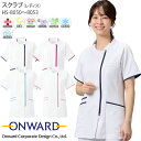オンワード スクラブ 前開き 白衣 医療 HS-8050 レディース ナース 看護師 クリニック おしゃれ ONWARD ラフィーリア