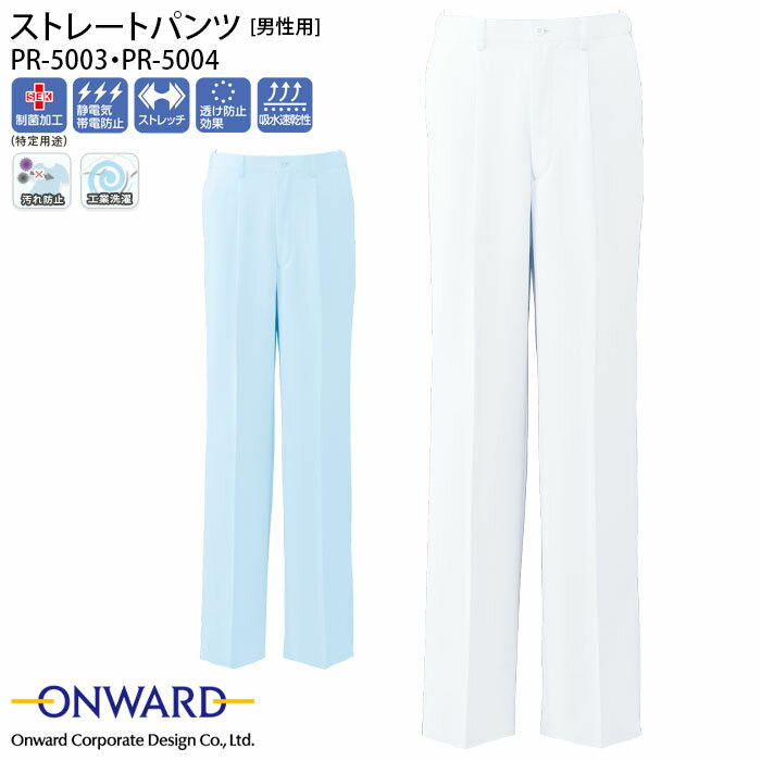 PT10&600ߥݥ 11/27 2   ȥ졼 ѥ   ξƥ PR-5003 PR-5004  󥰥ѥ ܥ եʡ ۥ磻 å ONWARD