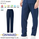 オンワード スクラブパンツ 白衣 医療 PR-5014 男女兼用 ナースパンツ 看護師 クリニック ONWARD ラフィーリア