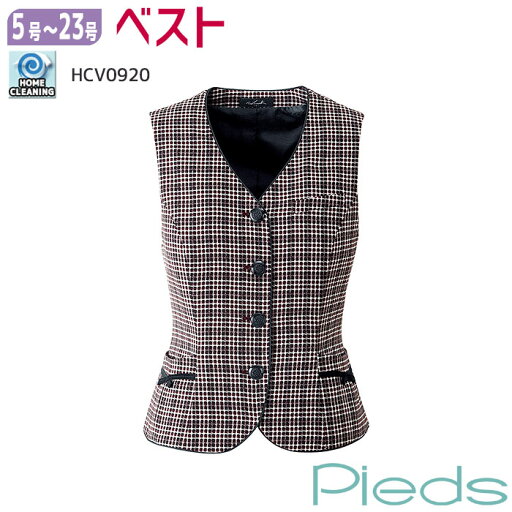 【最大600円クーポン配布中】 17-19号 事務服 ベスト V0920 チェック ボルドー ワイン Pieds ピエ 【最大600円クーポン配布中】 17-19号 事務服 ベスト V0920 チェック ボルドー ワイン Pieds ピエ