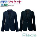 【PT2倍&最大600円クーポン 27日1:59迄】 21-25号 事務服 ジャケット J4500コン ブラック 春夏 5号-25号 Pieds ピエ
