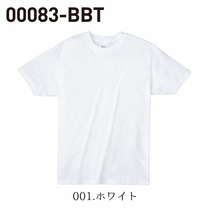 【S〜XL／ホワイト】00083-BBT 4.0オンス ライトウェイトTシャツ 兼用 メンズ レディース 小さいサイズ 大きいサイズ 半袖 カジュアル スポーツ チームオーダー クラスTシャツ おしゃれ Print Star/プリントスター