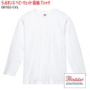 (110cm～150cm/ホワイト) 00102-CVL 5.6オンスヘビーウェイト長袖Tシャツ ホワイト 兼用 キッズ ジュニア 長袖 Print Star プリントスター