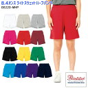 (WM~2XL) 00220MHP 8.4オンス ライトスウェットハーフパンツ 兼用 レディース メンズ チーム ユニフォーム Print Star プリントスター