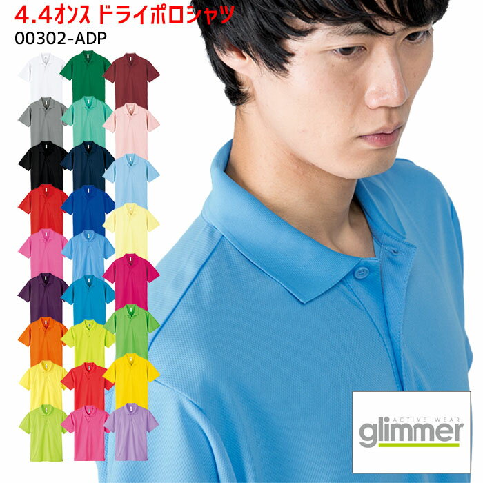 (3L5L) 302-ADP(33188) 4.4󥹥ɥ饤ݥ ˽ Ⱦµ ۴® å Print Star ץȥ glimmer ޡ