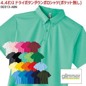 (SSLL) 00313ABN 4.4󥹥ɥ饤ܥݥ ݥå̵ 20   ǥ Ⱦµ å Print Star ץȥ glimmer ޡ