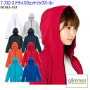 【1日はPT3倍】 (140cm 150cm) 00342-ASZ 7.7オンス ドライスウェットジップパーカー 兼用 キッズ レディース ユニフォーム Pri...