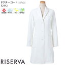 【2000円クーポン対象 12/4 20時〜12/11 2時】 ドクターコート R2442 レディース 長袖 ロング丈 シングル 白衣 医療 病院 メディカル ...