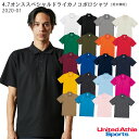 (XS～XL) 2020-01 4.7オンススペシャツドライカノコポロシャツ 男女兼用 アウトドア United Athle Sports ユナイテッドアスレ