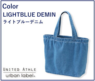 3971-01 デニムラージトートバッグ 全3色 カジュアル バイオウォッシュ ケミカルウォッシュ ラージサイズ 大容量 メンズ レディース 男女兼用 手持ち おしゃれ かわいい 通勤 通学 持ち手 United Athle/ユナイテッドアスレ