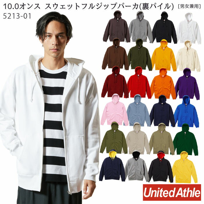 (S-XL/色番1-72) 5213-01 10.0