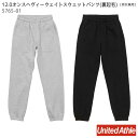 【4/1はPT5倍】 スウェットパンツ トレパン 部屋着 黒 メンズ レディース 裏起毛 キャブ UnitedAthle ユナイテッドアスレ 5765-01