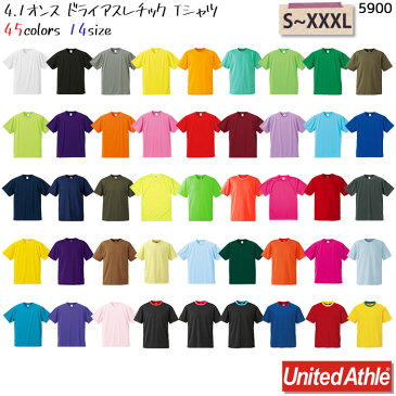 【XXL〜XXXXL】5900-01【色番1〜72】4.1オンス ドライアスレチック Tシャツ 兼用 半袖 メッシュ 吸水速乾 UVカット クールビズ サービス フード 飲食店 制服 イベント スポーツ チームウェア 大きいサイズ United Athle/ユナイテッドアスレ