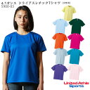 楽天BiZTIME（ビズタイム）（WM-WL/色番487～576） 5900-03 4.1オンスドライアスレチックTシャツ 女性用 ウィメンズ レディス United Athle Sports （ユナイテッドアスレ）[UVカット アウトドア 制服 ユニフォーム