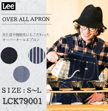 オーバーオールエプロン 全3色 男女兼用 オーバーオール S〜L おしゃれ かわいい カフェ 飲食店 キッチン 工務店 作業着 プレゼント 胸当てエプロン 無地 ブランド LCK79001 Lee BONMAX/FACEMIX