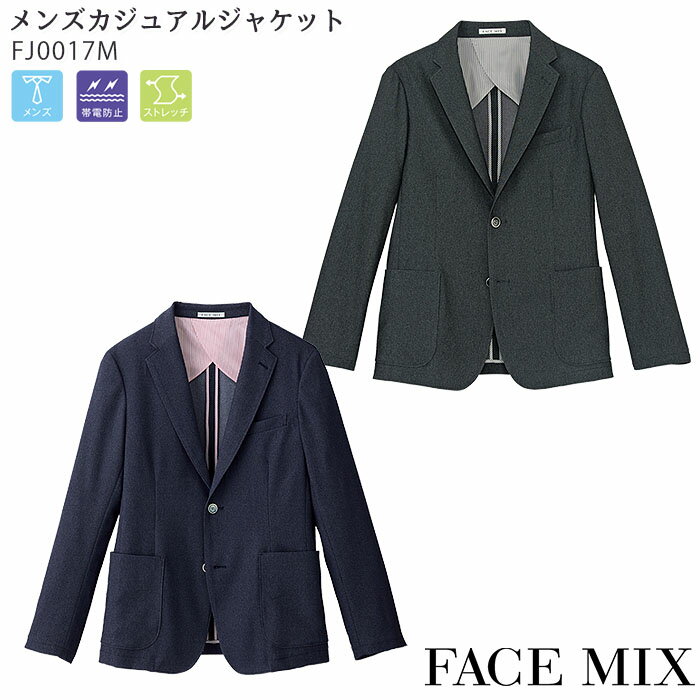 メンズカジュアルジャケット ...