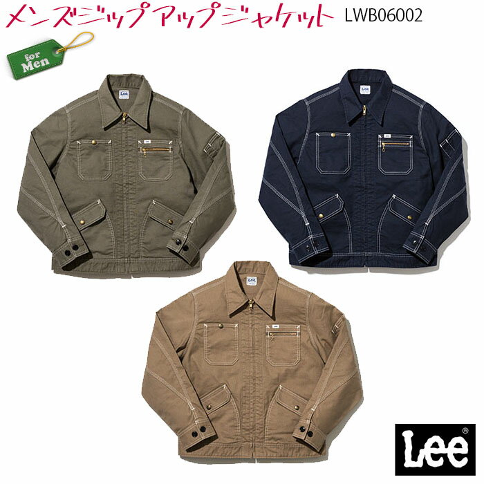 楽天市場】lee リー ボア ジップジャケットの通販 楽天市場】lee リー ボア ジップジャケットの通販