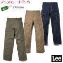 【PT2倍＆最大600円クーポン配布中】 Lee カーゴパンツ LWP66004 メンズ S～XXL ワークパンツ 作業服 作業着 ポケット付き カジュアル おしゃれ 制服 ユニフォーム BONMAX