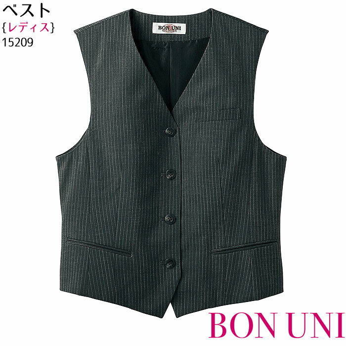 【最大600円クーポン配布中】 ベスト レディース 15208 ホテル フォーマル グレー ストライプ 衿無し 飲食店 ユニフォーム ボンユニ