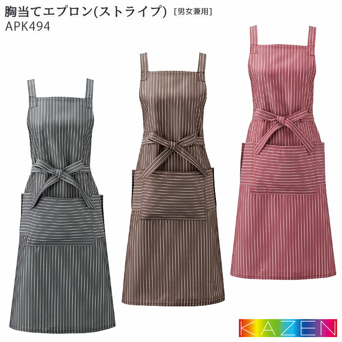 【住商モンブラン】住商モンブラン TC6621-2 コックコート 兼用 長袖 白 LL 男女兼用