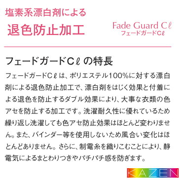 胸当てエプロン APK494 X型 M L ストライプ 退色防止加工 肩掛け 胸付エプロン クロスタイプ 飲食店 レストラン 居酒屋 ホール 接客 制服 ユニフォーム フードサービス KAZEN/カゼン (旧)AP-RON/アプロン【メール便可】
